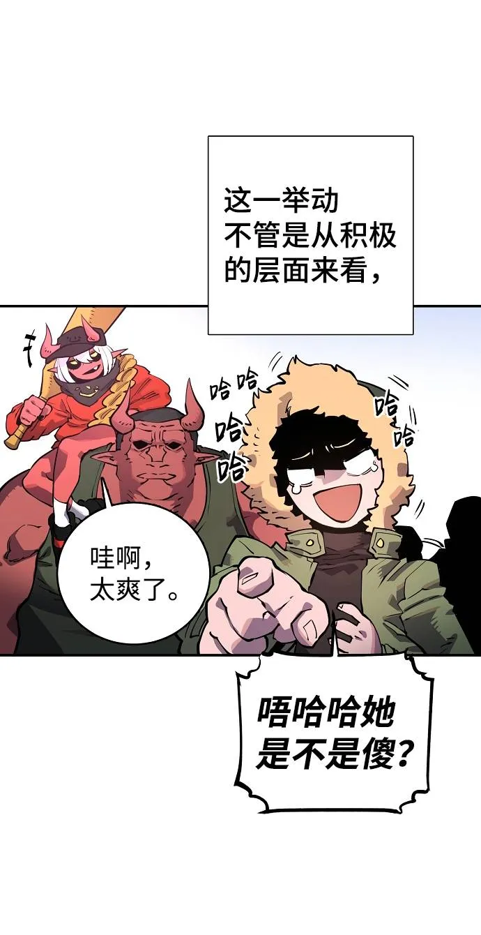 第12话 第7页