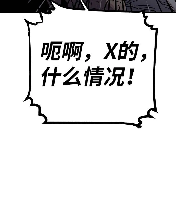 第12话 第14页