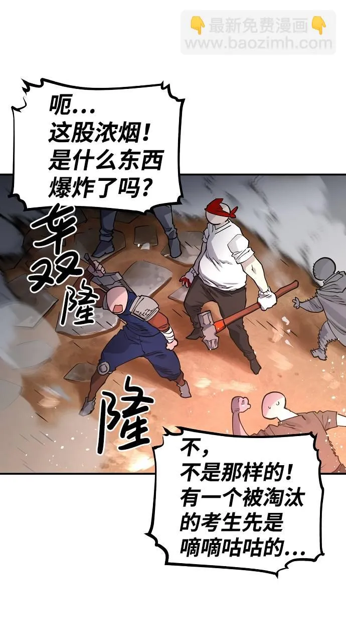 第12话 第15页