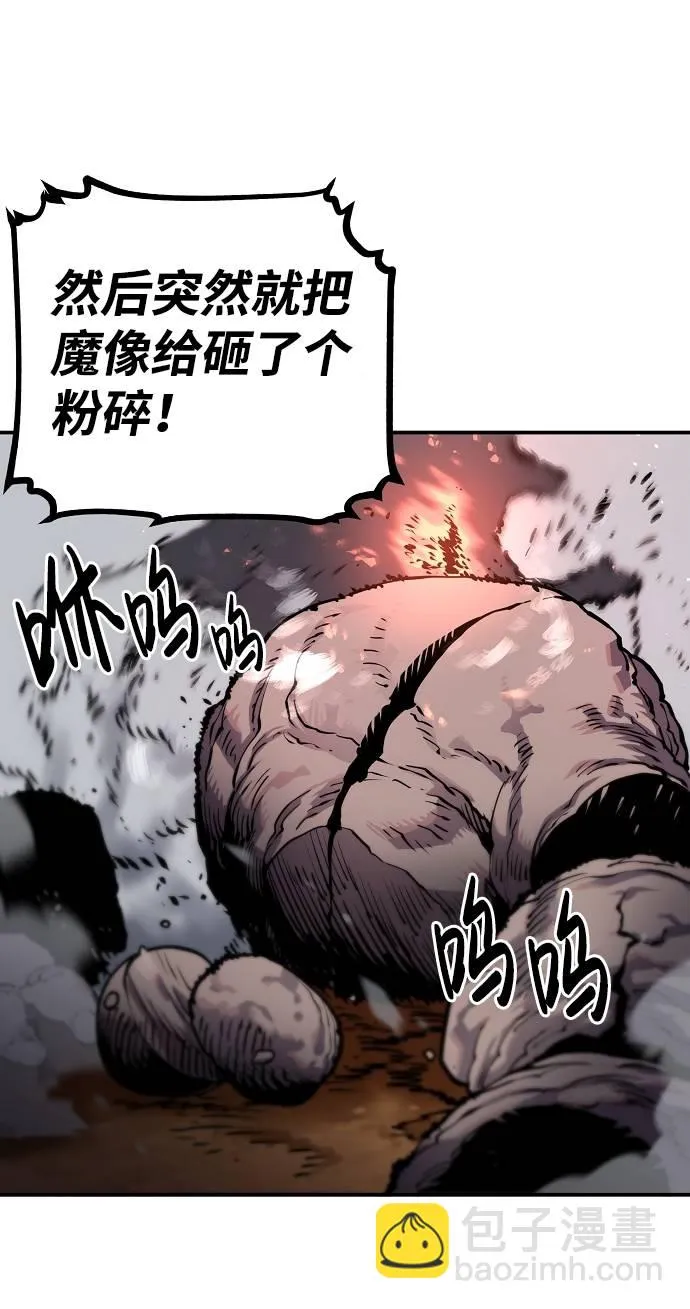 第12话 第16页