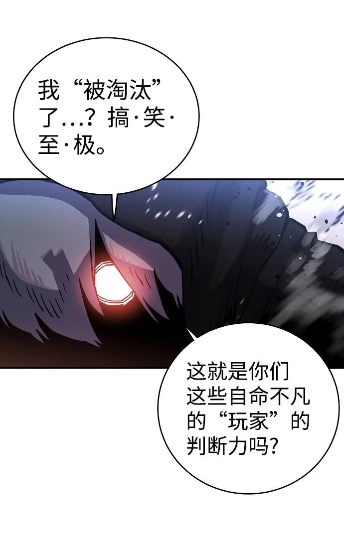 第12话 第17页
