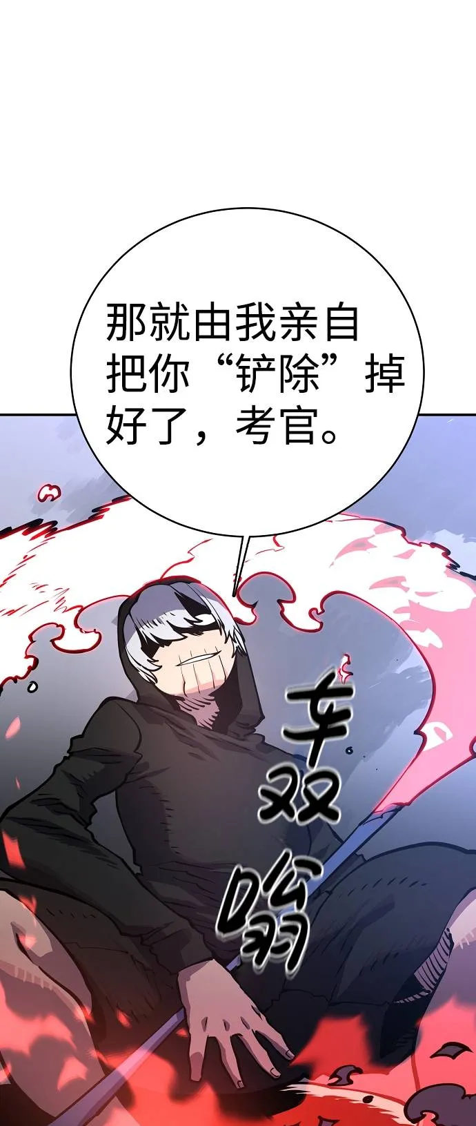 第12话 第19页