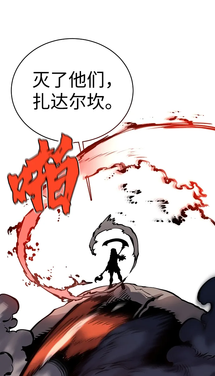 第12话 第22页