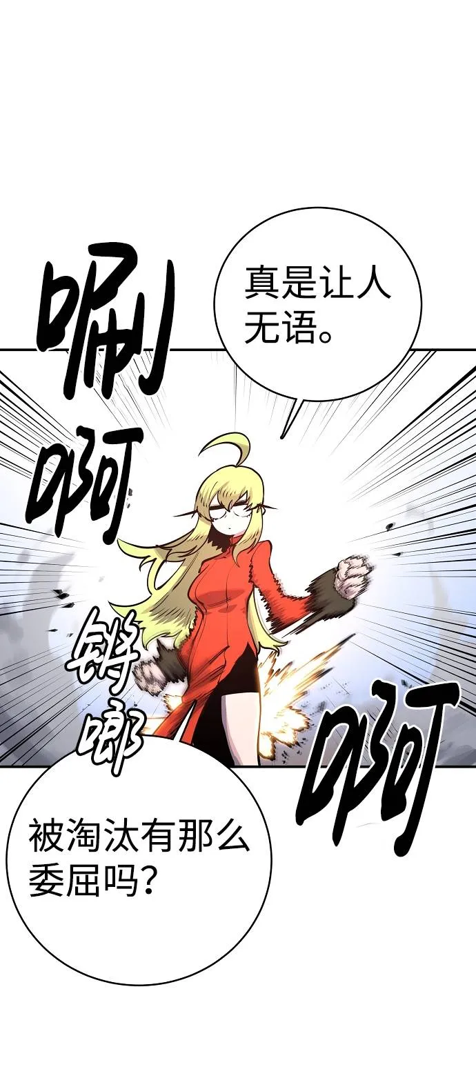 第12话 第24页