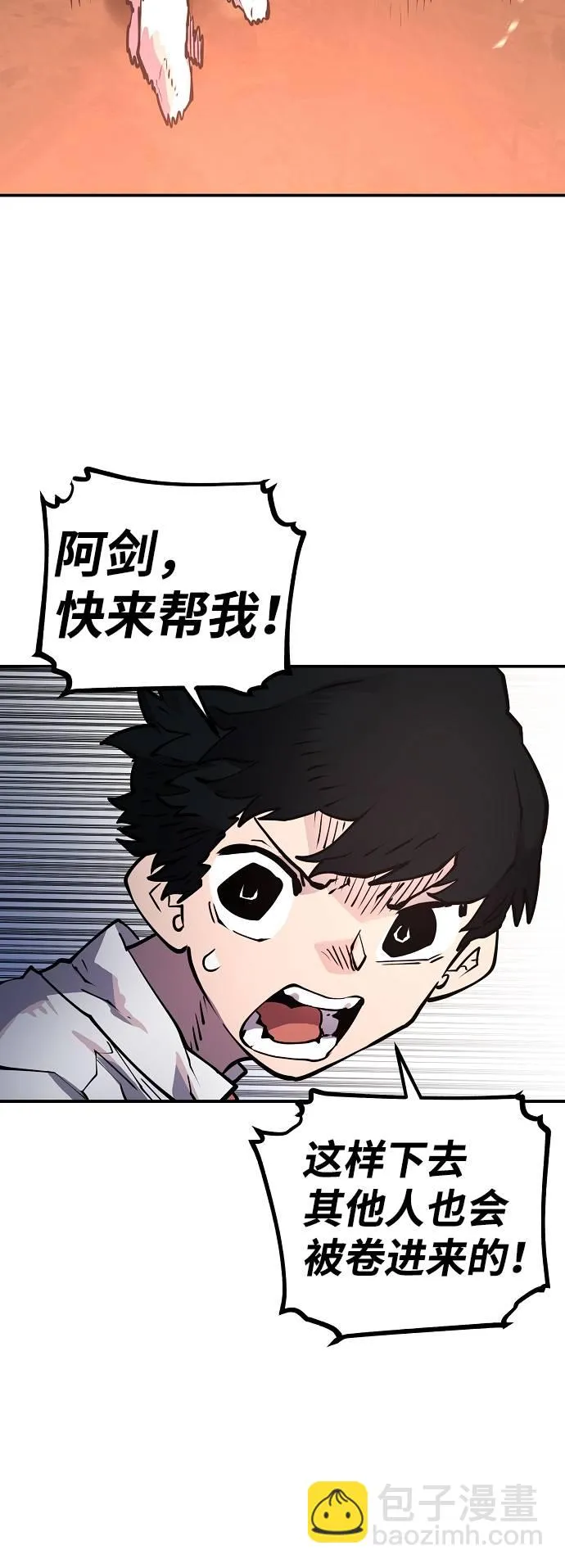 第12话 第28页