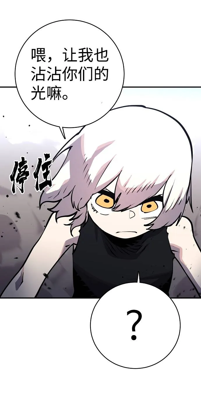第12话 第30页