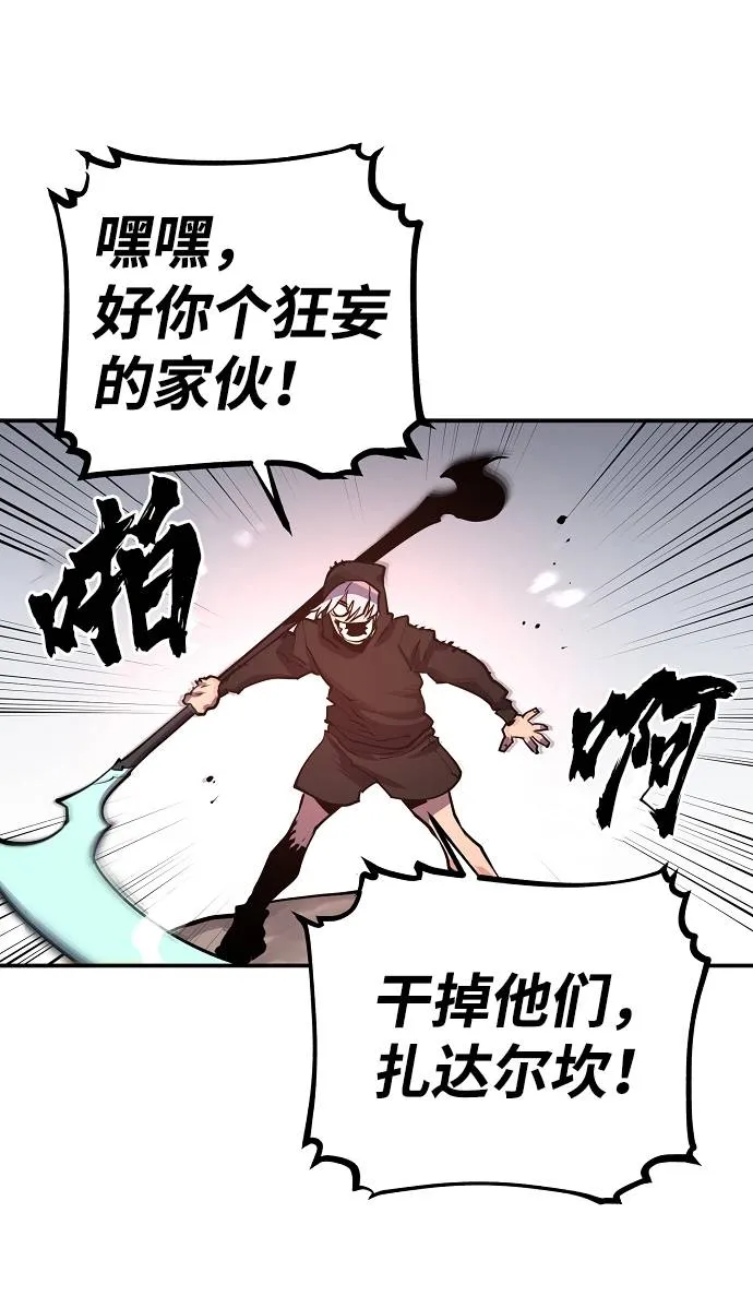 第12话 第36页