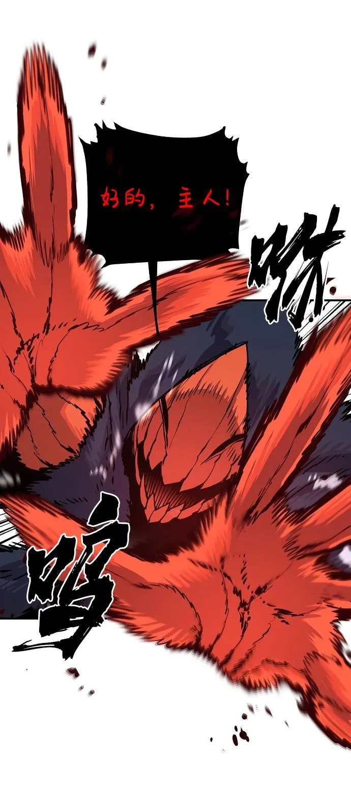 第12话 第37页