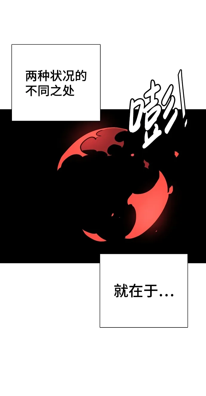 第12话 第38页