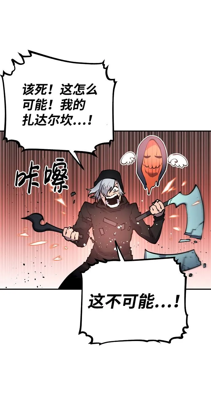 第12话 第44页