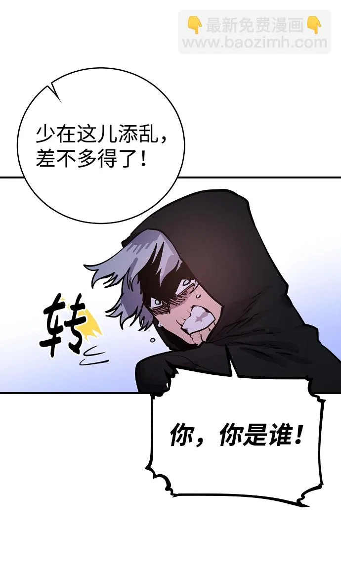 第12话 第45页