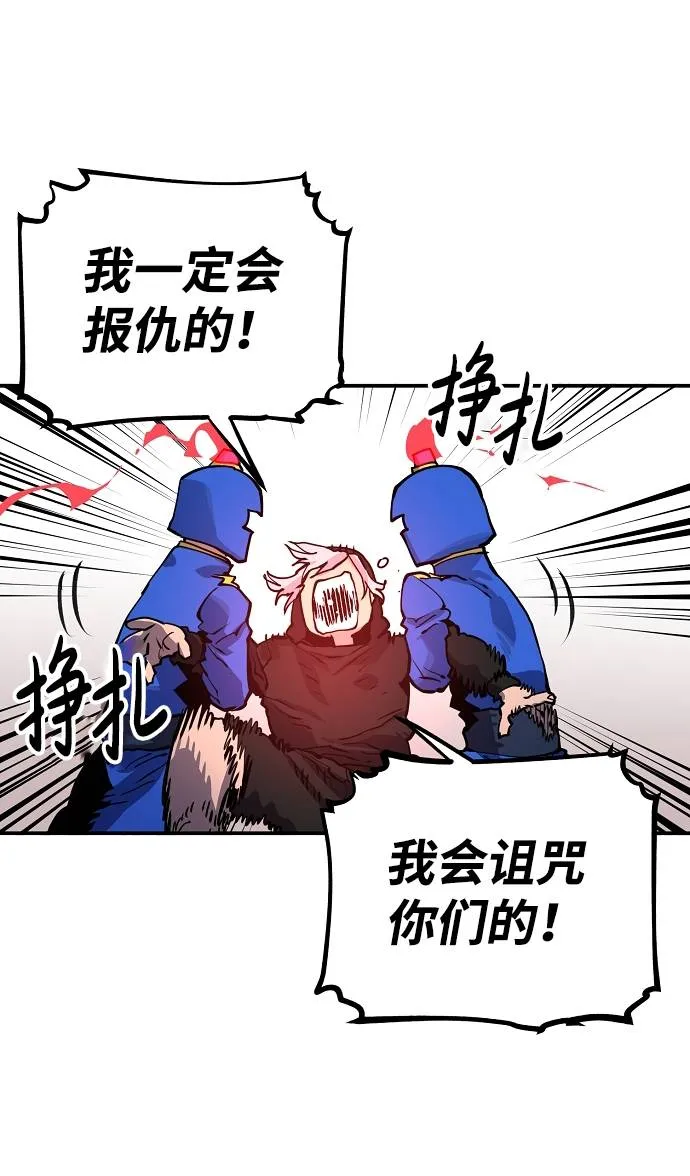 第12话 第52页