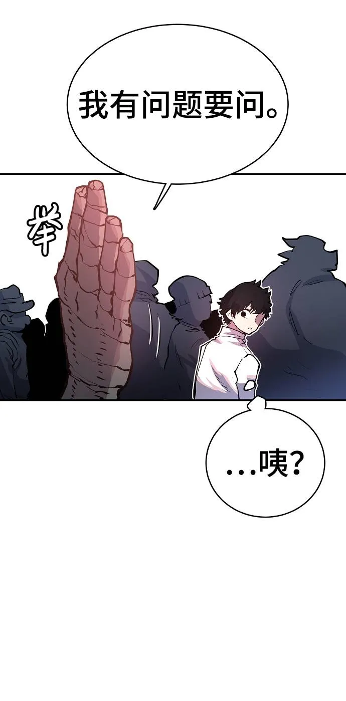第12话 第55页