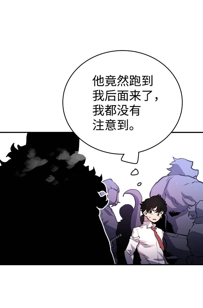 第12话 第57页