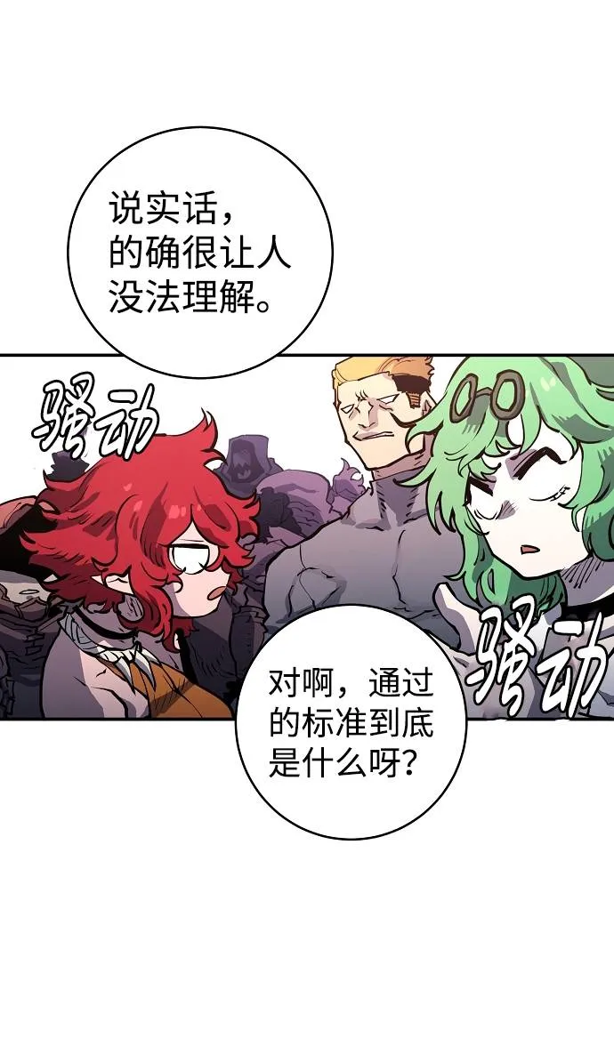 第12话 第59页