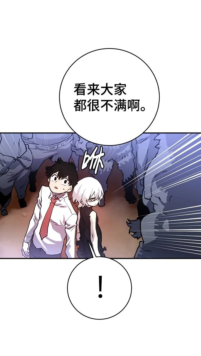 第12话 第62页