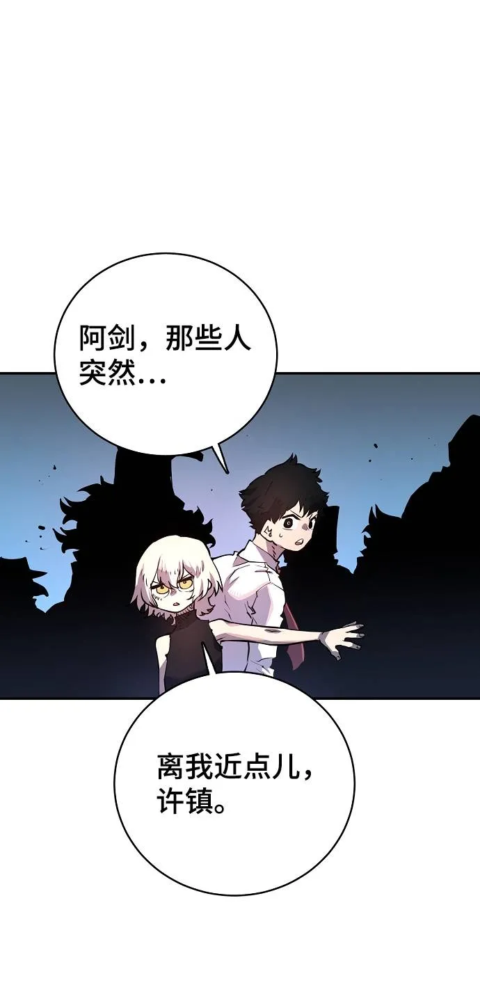 第12话 第69页