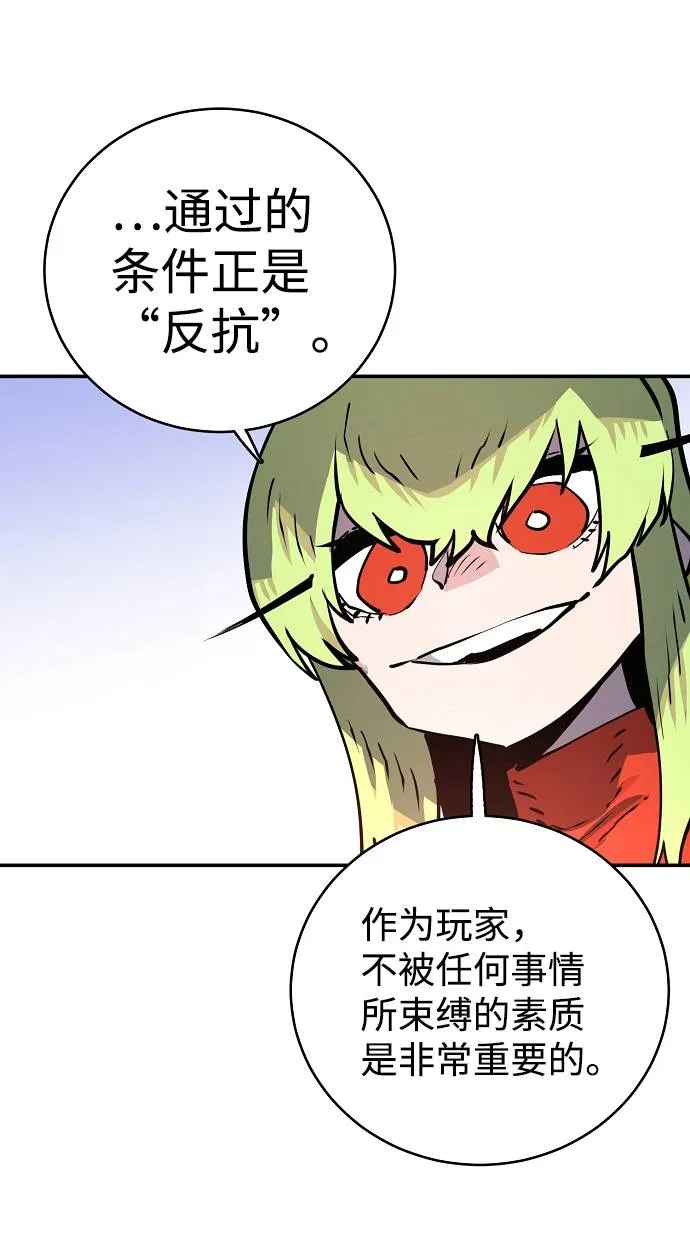 第12话 第75页