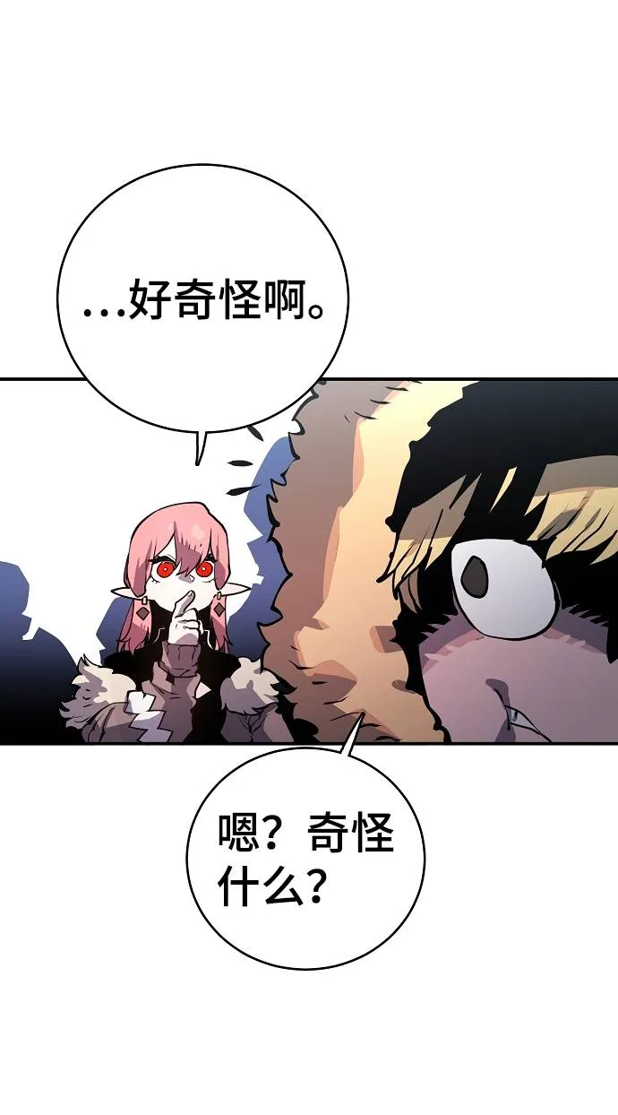 第12话 第78页