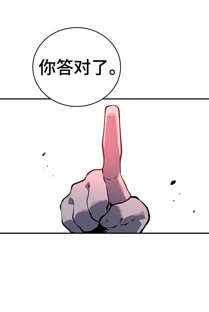 第12话 第80页