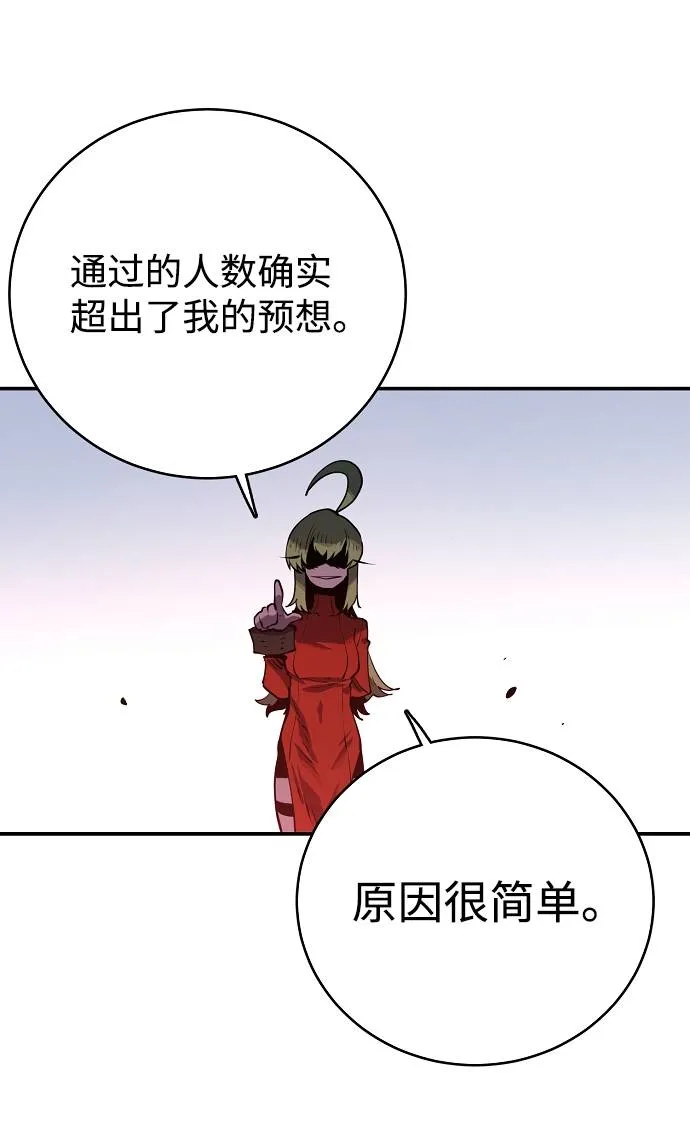 第12话 第81页