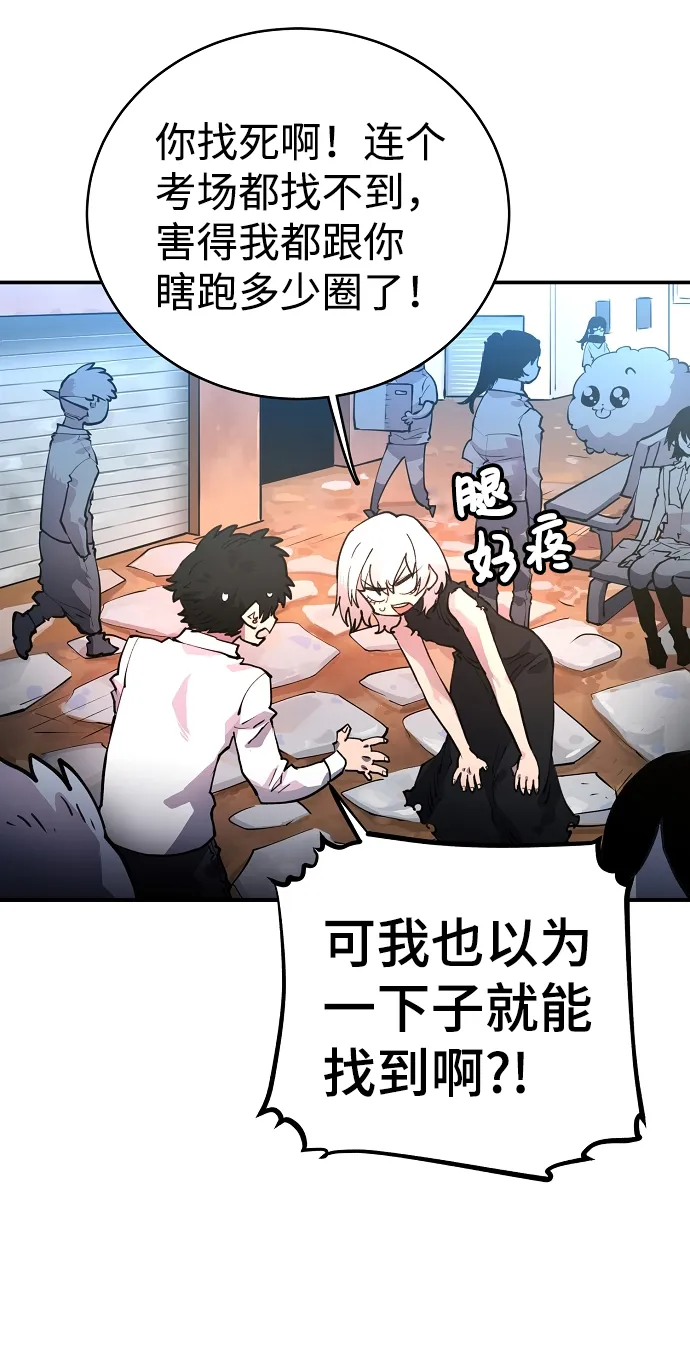 第11话 第3页
