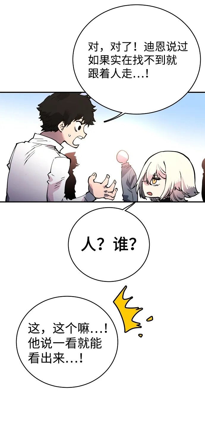第11话 第4页