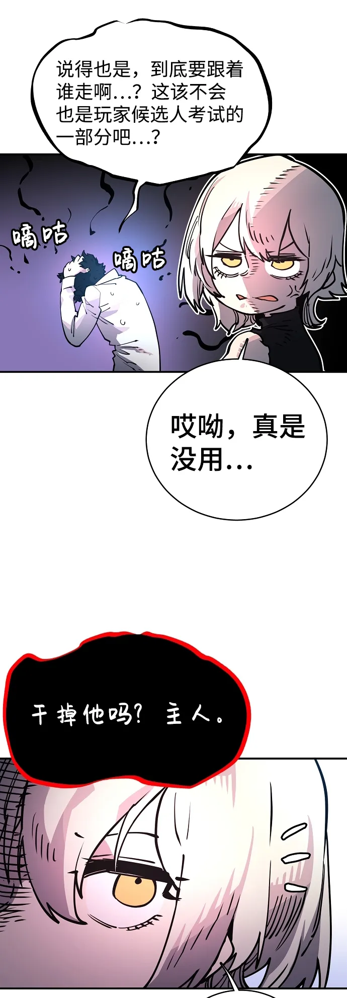 第11话 第5页
