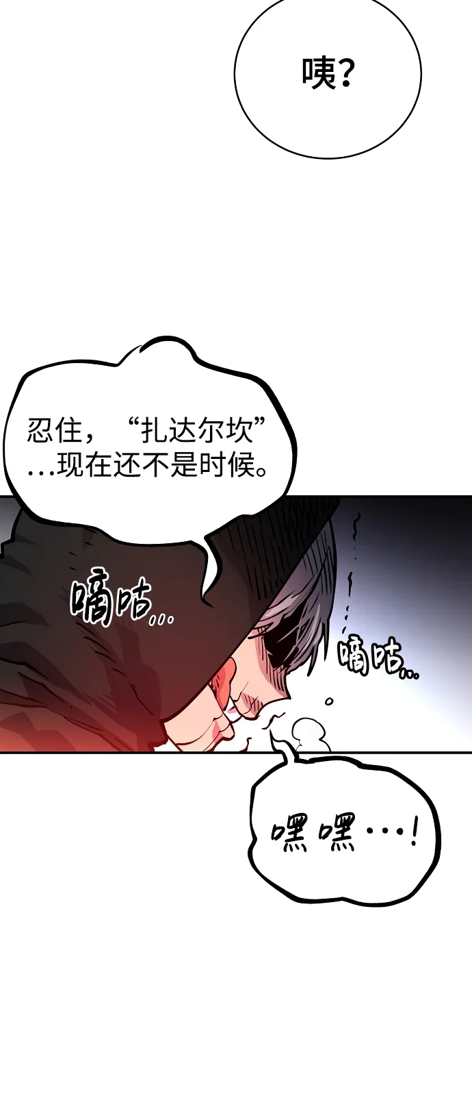 第11话 第6页
