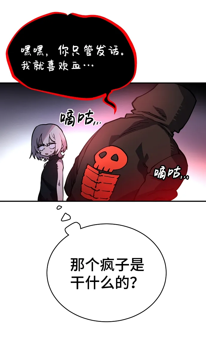 第11话 第7页