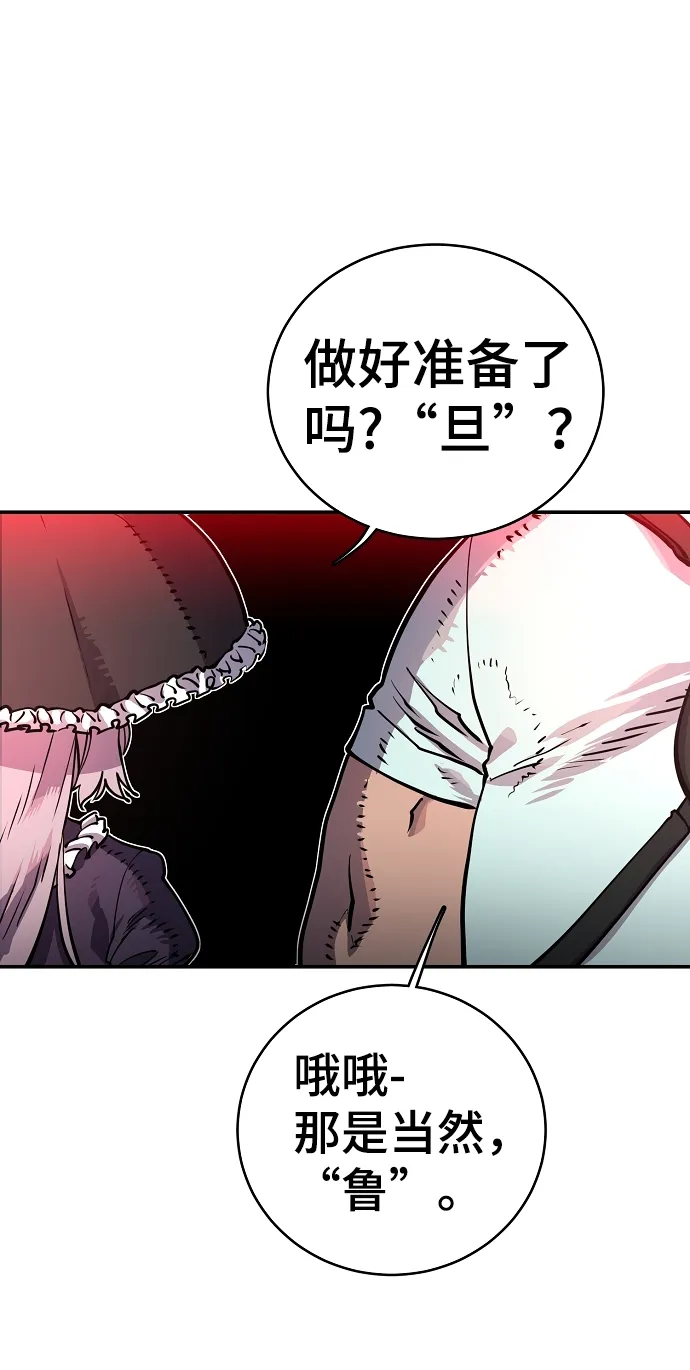 第11话 第11页