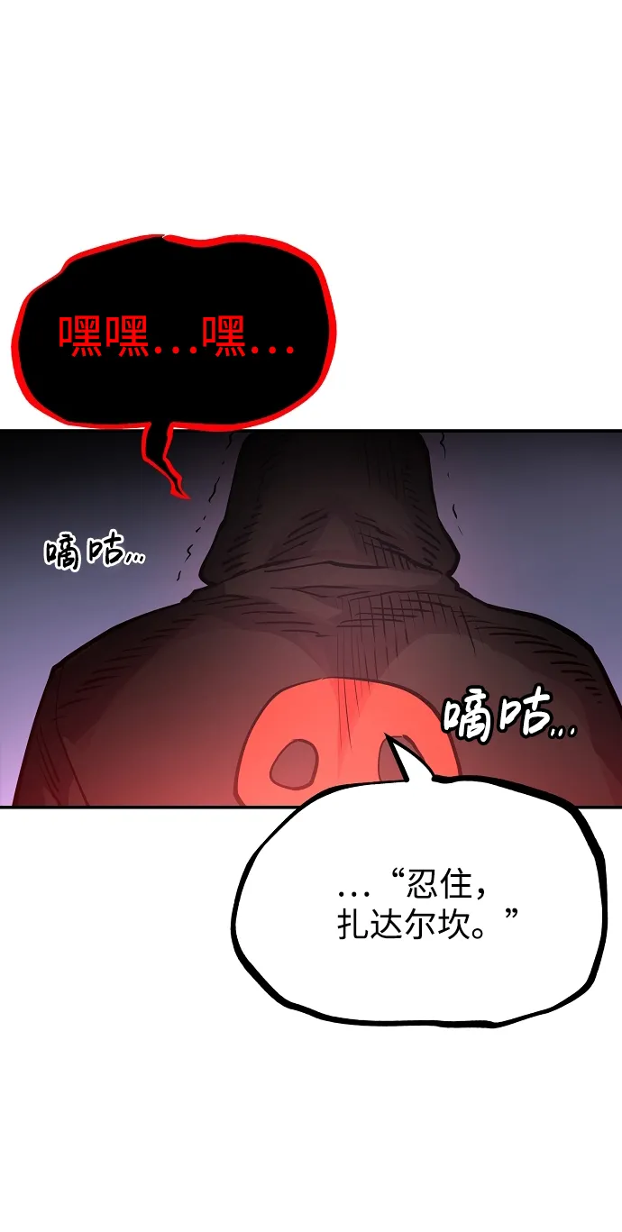 第11话 第12页