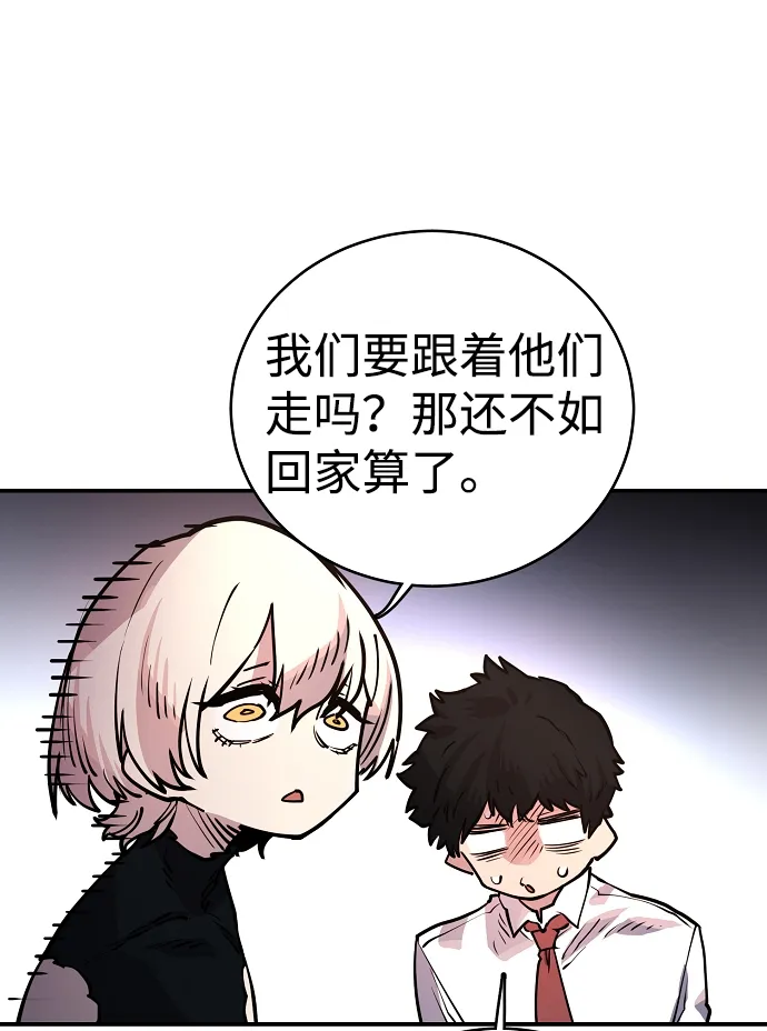 第11话 第14页