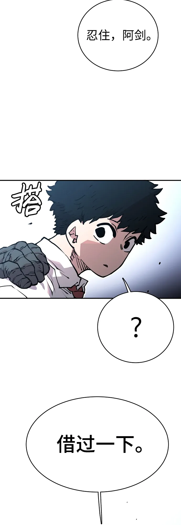 第11话 第15页