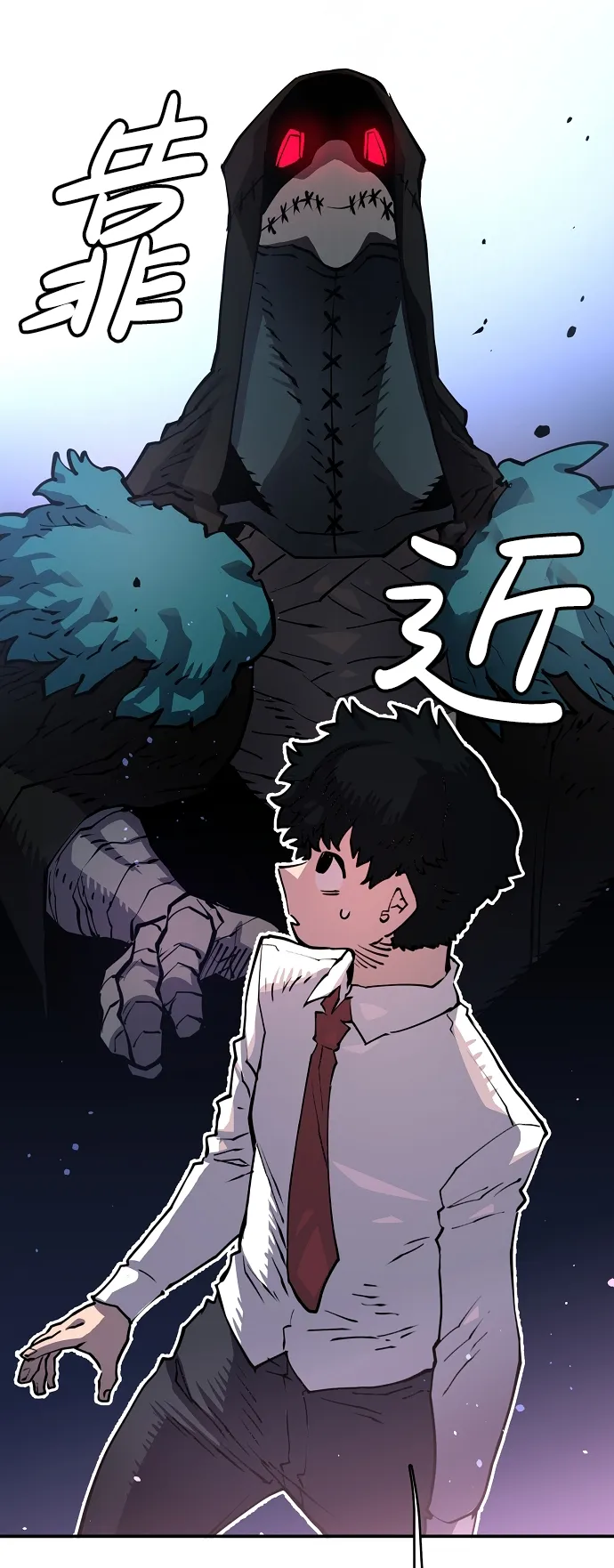第11话 第16页