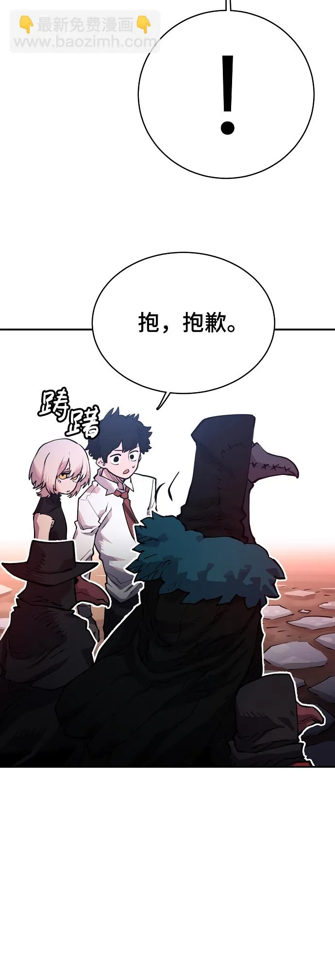 第11话 第17页