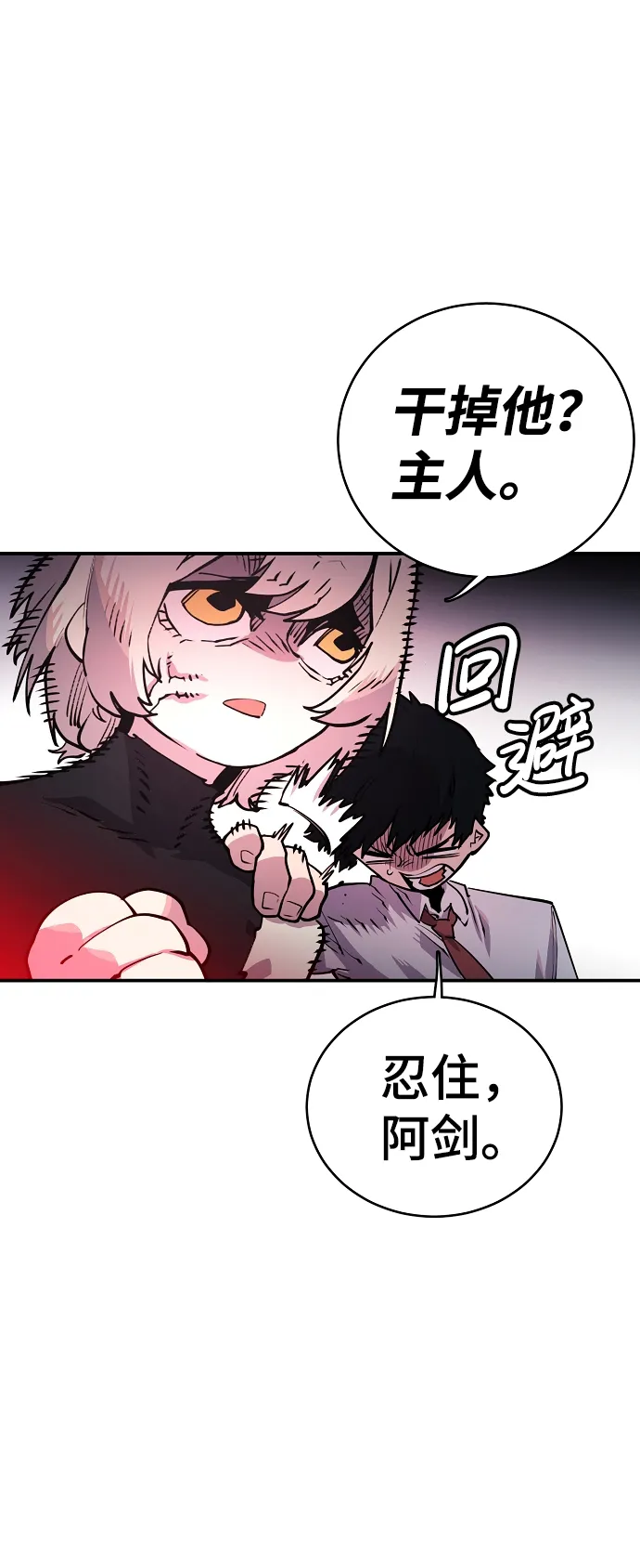 第11话 第18页