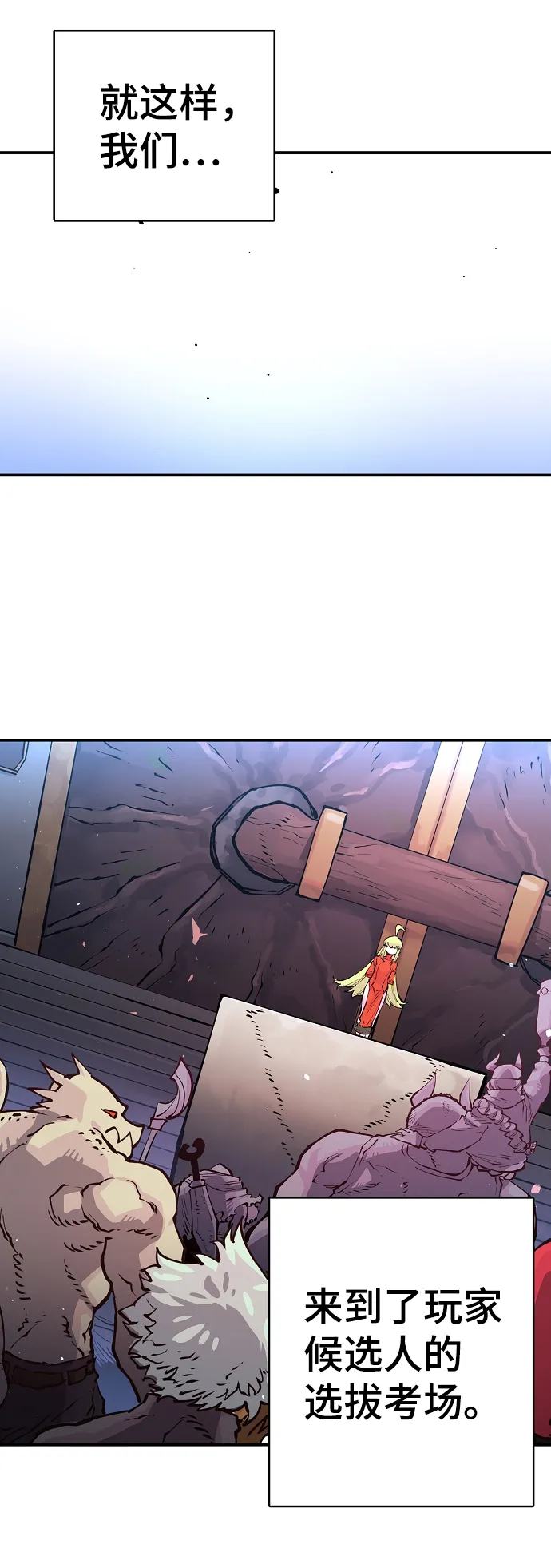 第11话 第19页