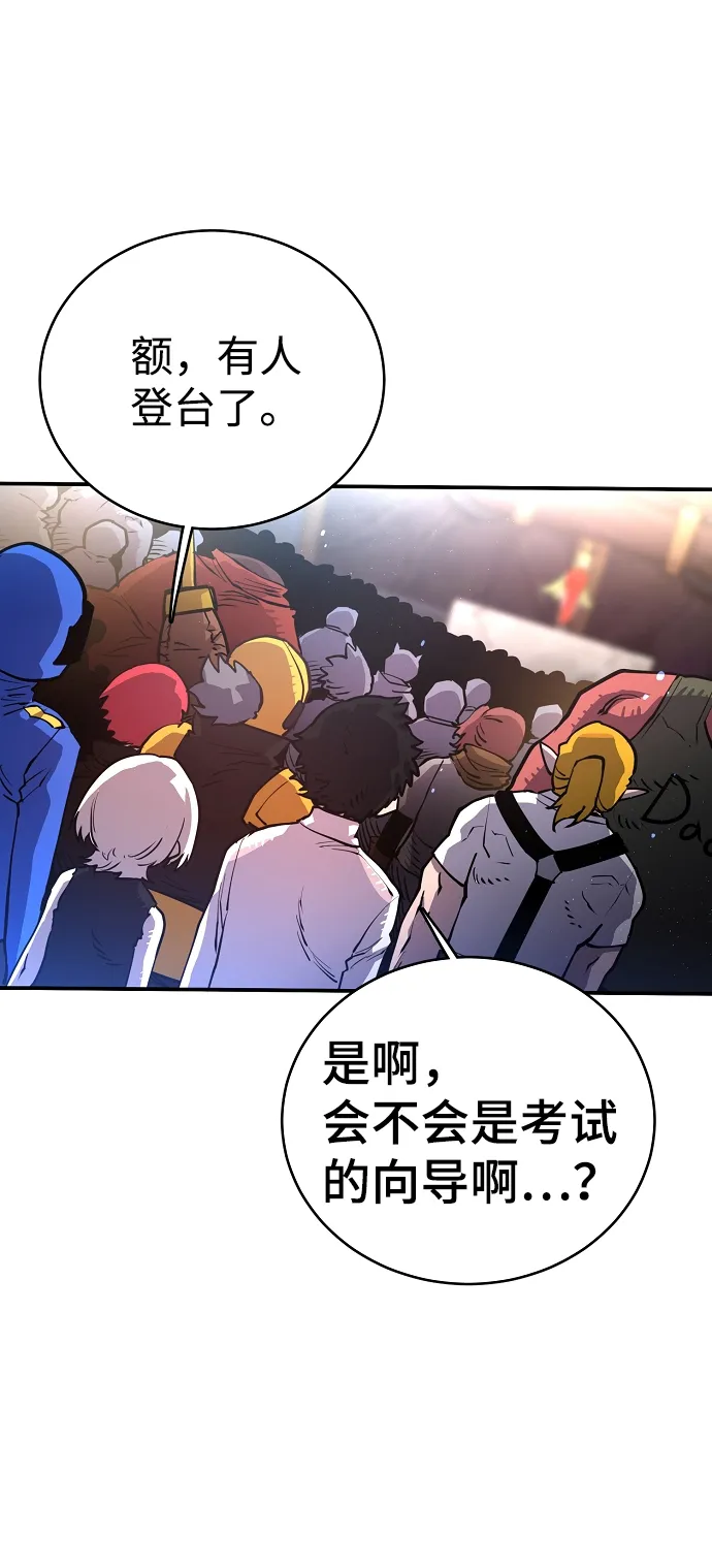 第11话 第22页