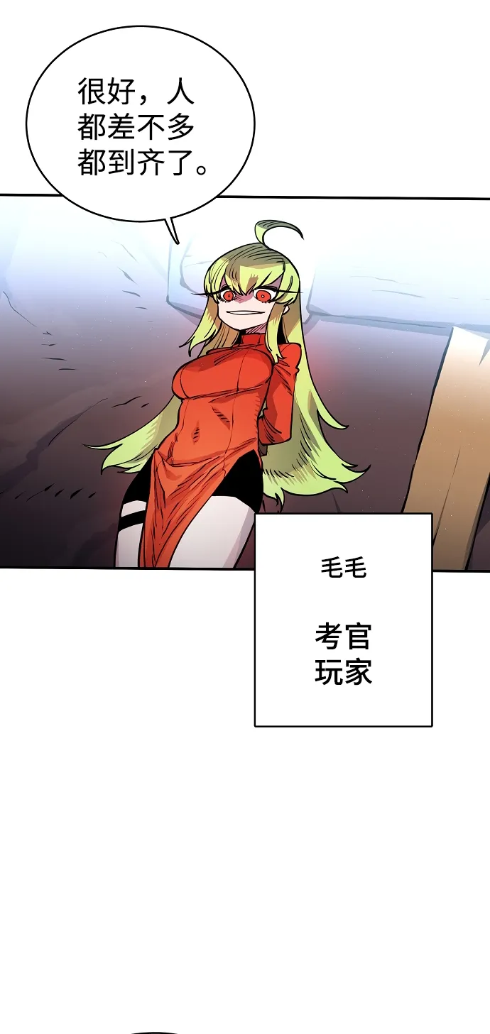 第11话 第23页