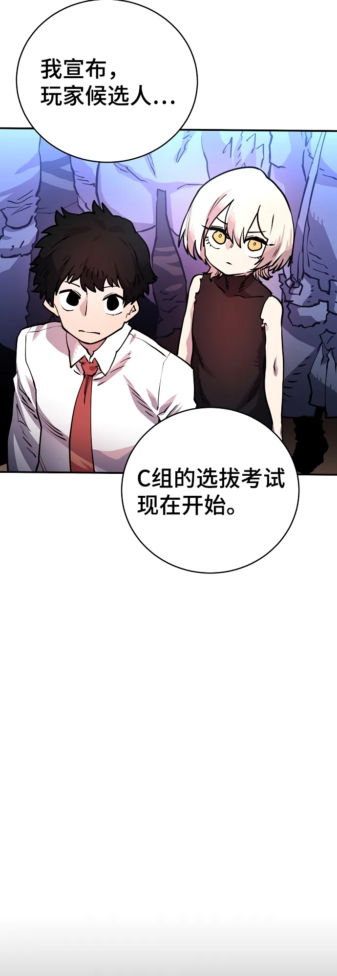 第11话 第24页