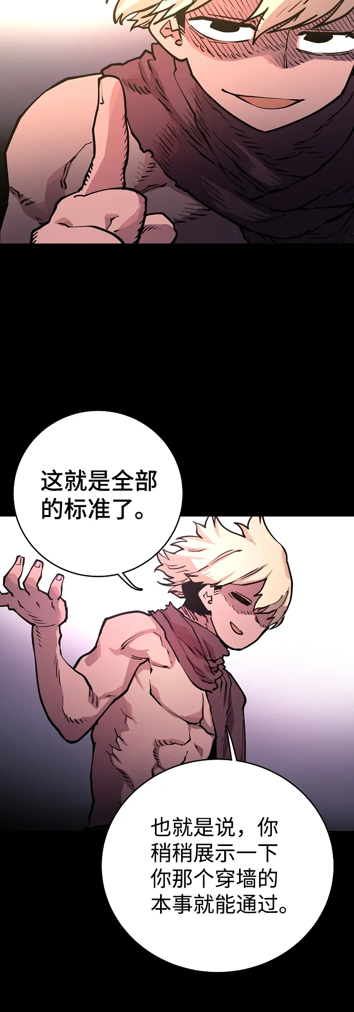 第11话 第26页