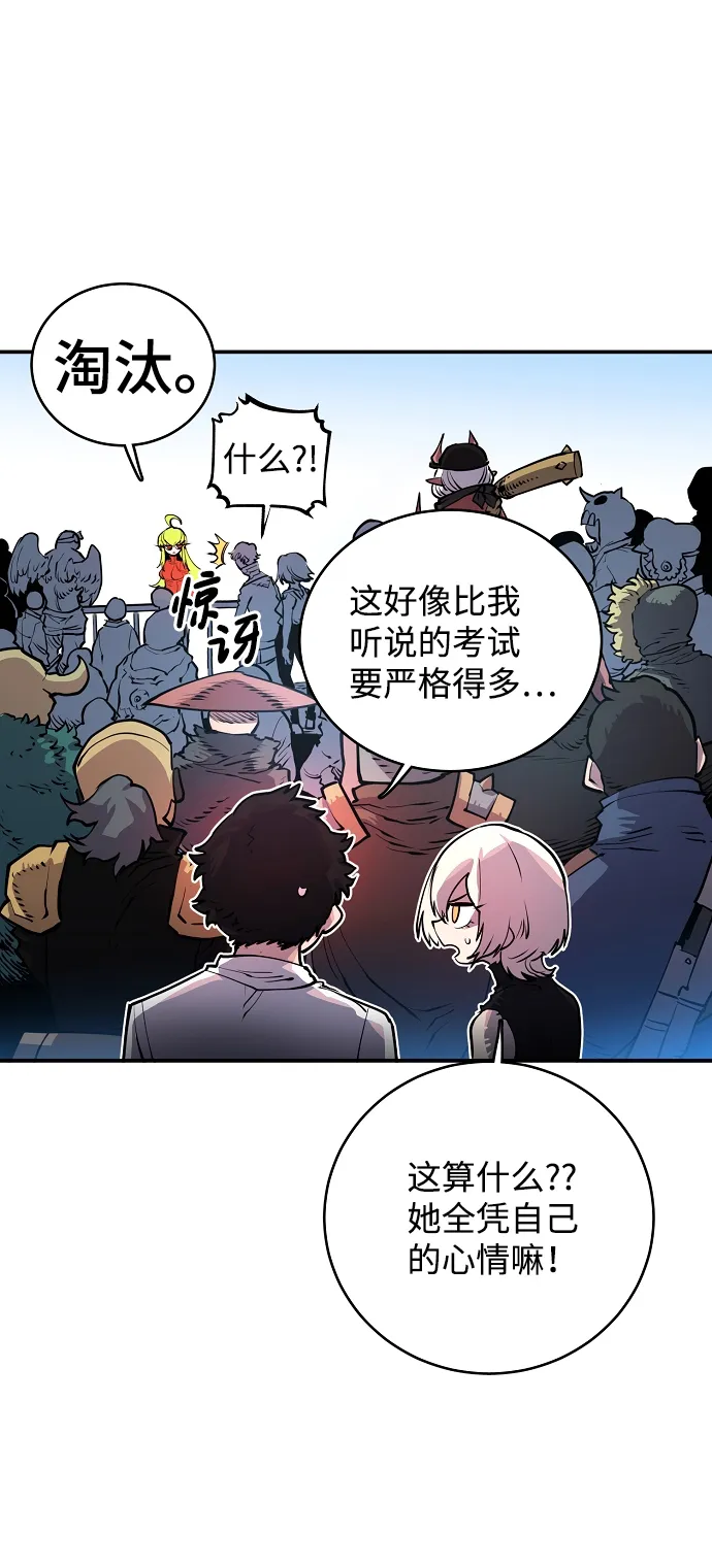 第11话 第30页
