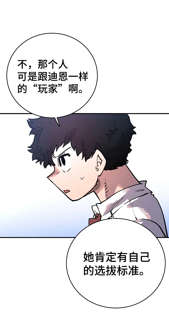 第11话 第31页