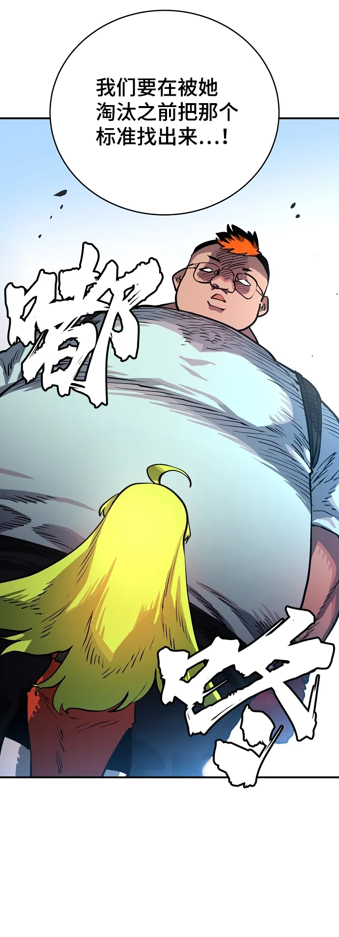 第11话 第32页
