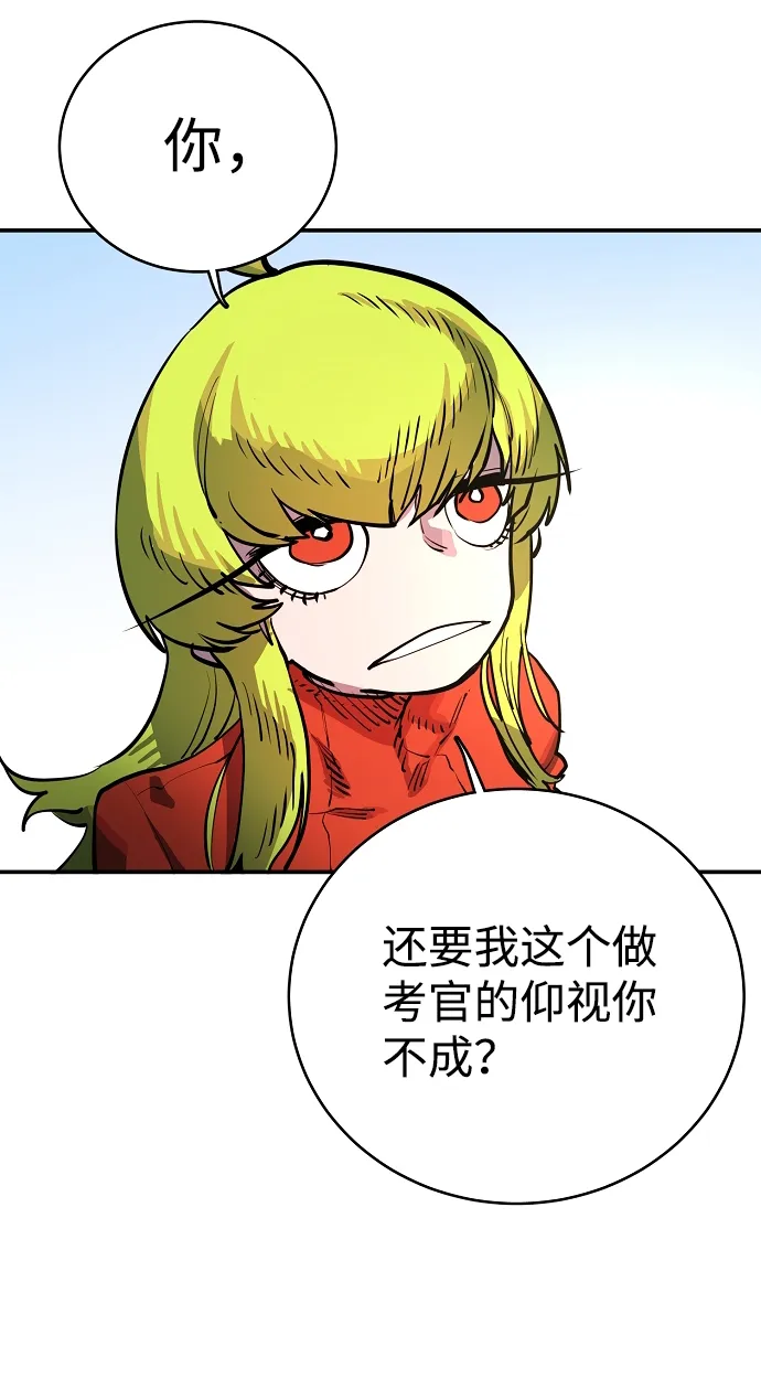 第11话 第33页
