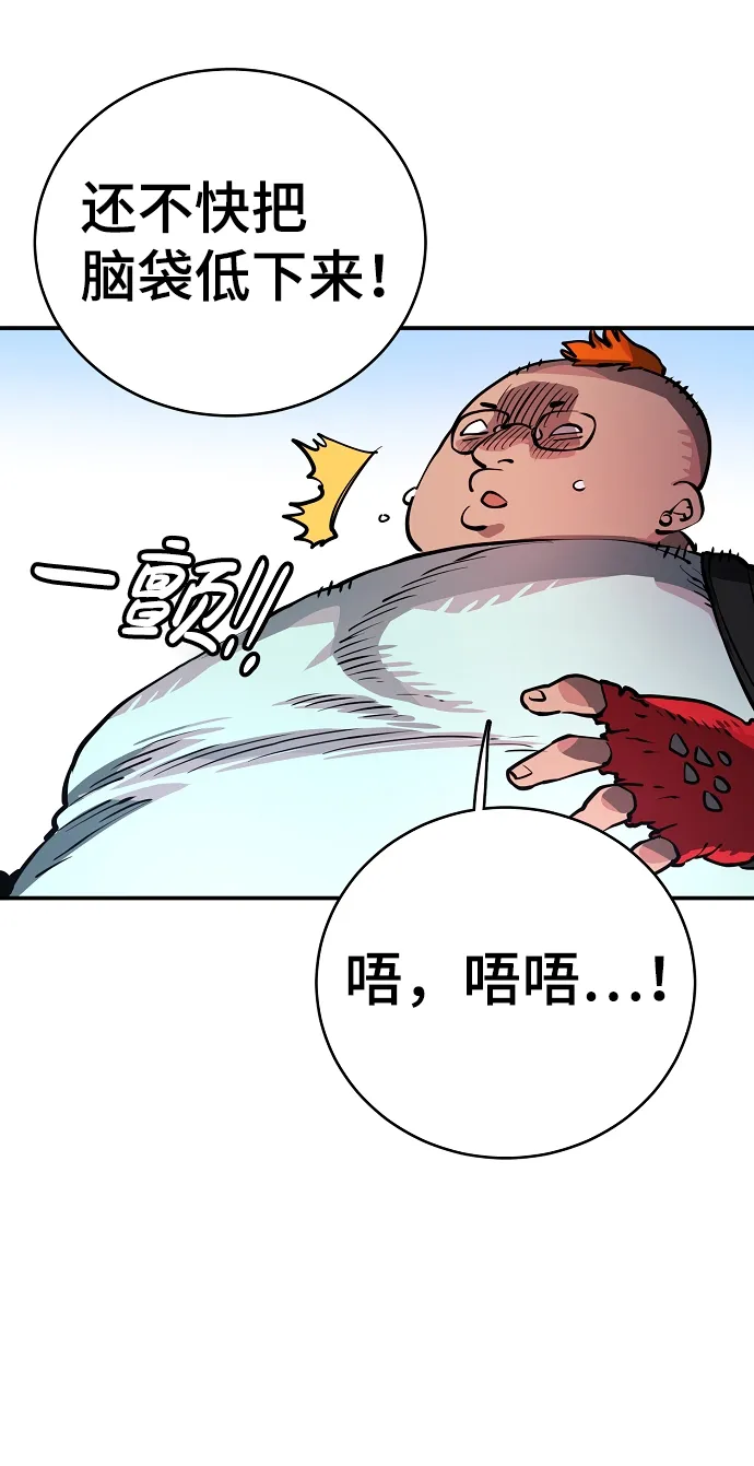 第11话 第34页