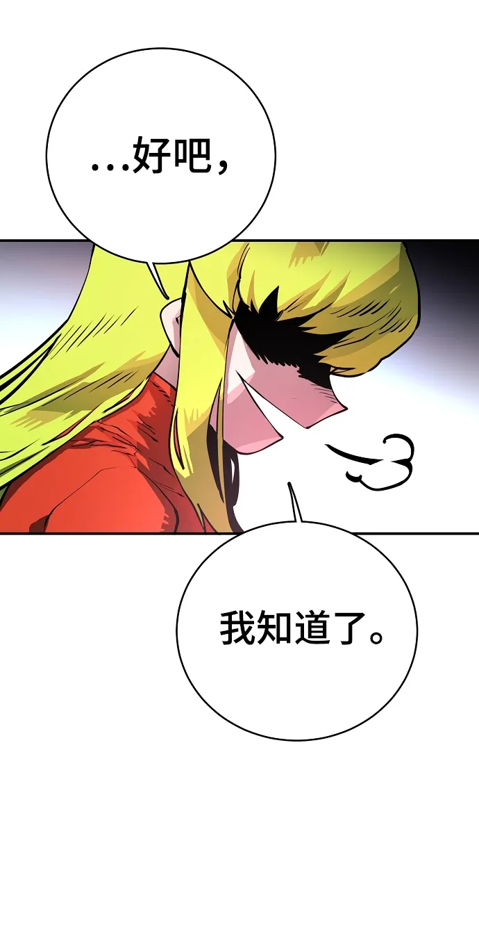 第11话 第36页