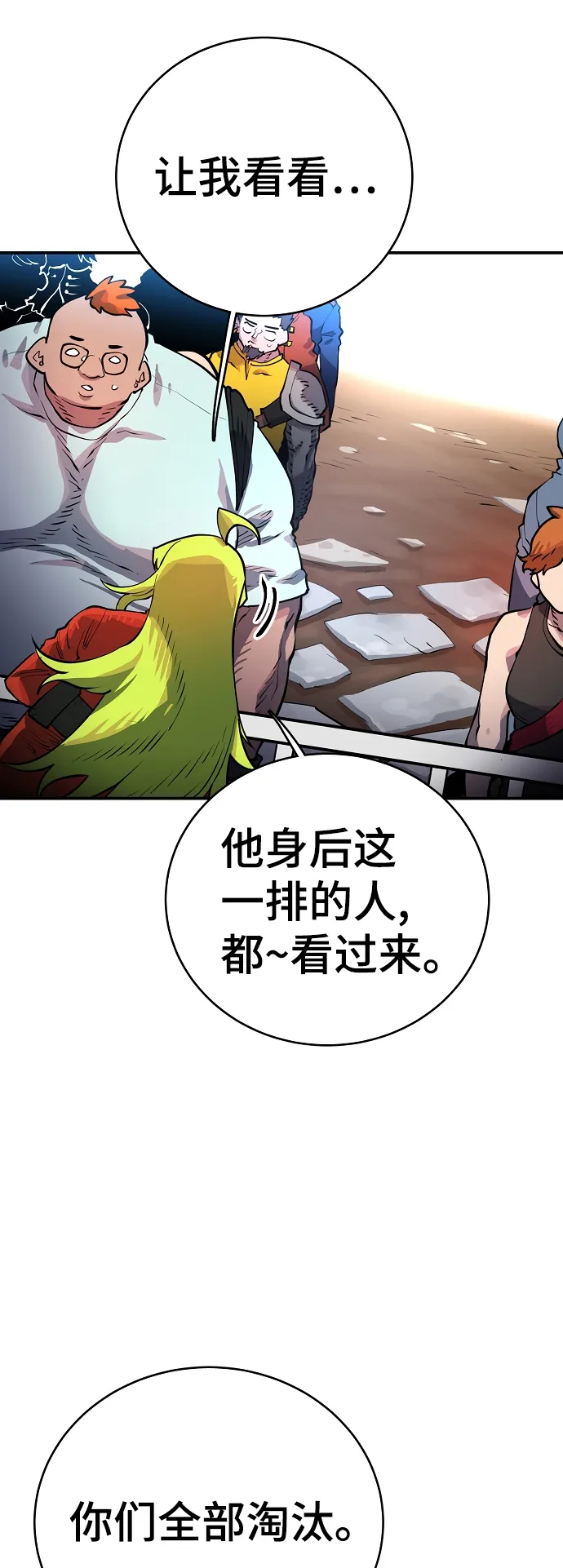 第11话 第37页