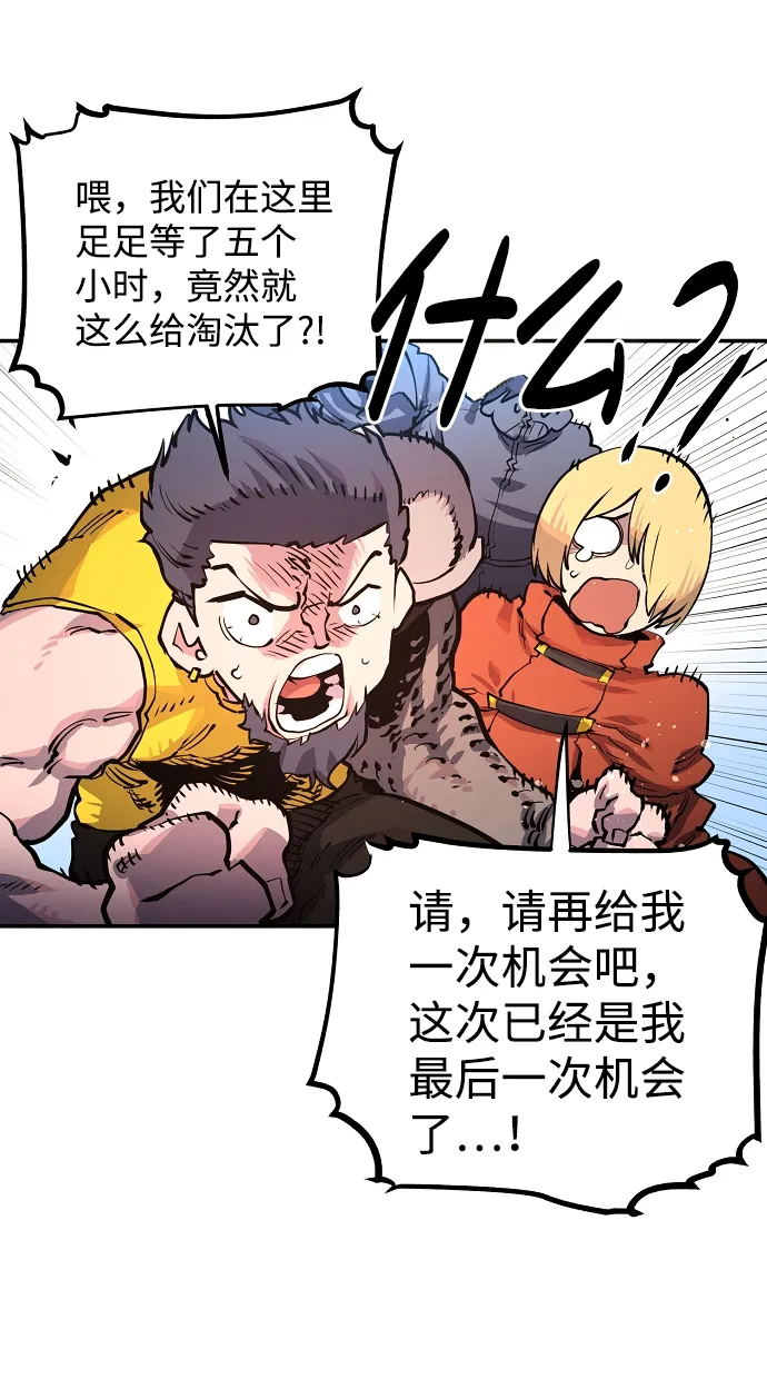 第11话 第39页